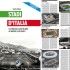 Stadi d'Italia il libro di Giorgio Solinas Stadi d'Italia il libro di Giorgio Solinas