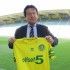 Le maglie del Nantes 2013-2014 Erreà celebrative dei 70 anni