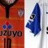 Le maglie Puma dello Shimizu S-Pulse 2014: il planisfero si trasferisce sulle spalle