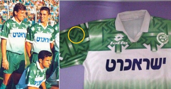 Le quasi svastiche sulle maglie Ltto del Maccabi Haifa 1993-1994