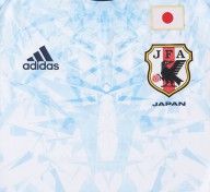 Trama divisa Giappone away 2016-17