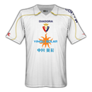 Maglia Osasuna 2008-2009 third