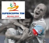 Particolare della stampa della Supercoppa Tim