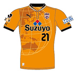 Prima maglia Shimizu S-Pulse 2012