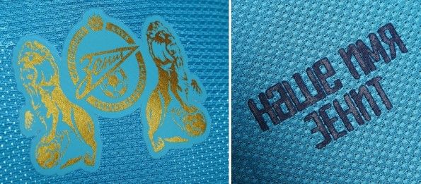 Dettagli interni della maglia dello Zenit 2012-2013
