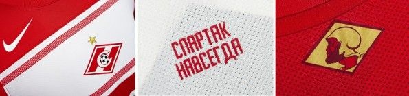 Dettagli della maglia dello Spartak Mosca 2012-2013