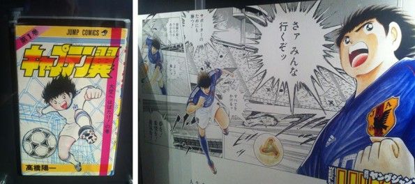 Il primo numero del manga Holly e Benji, Capitan Tsubasa in Giappone Primo numero Holly e Benji
