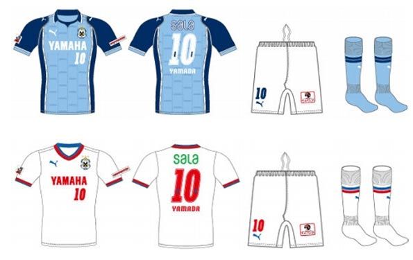Bozzetti divise Jubilo Iwata 2013