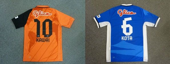 Font nomi e numeri Shimizu S-Pulse 2013