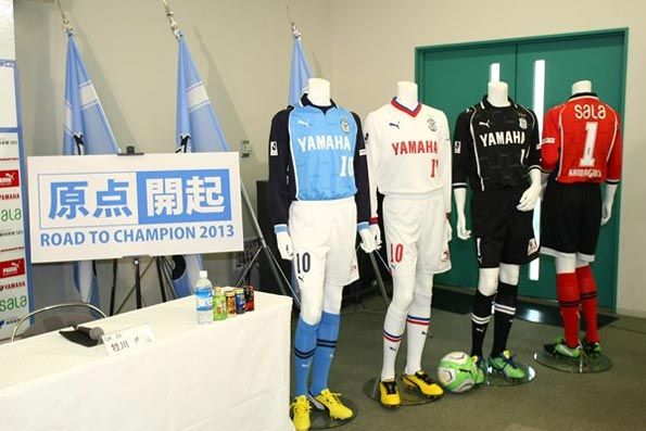 Maglie Jubilo Iwata 2013 Puma