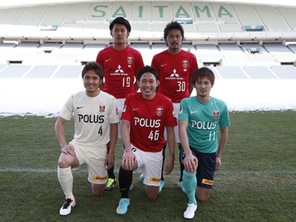 Divise Urawa Red Diamonds 2013 Nike