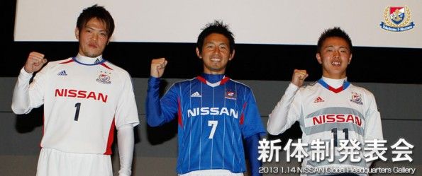 Le maglie dello Yokohama Marinos 2013 adidas