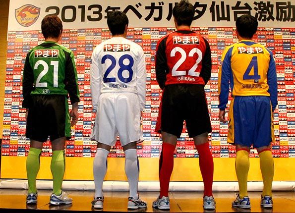 Kit Vegalta Sendai 2013 retro