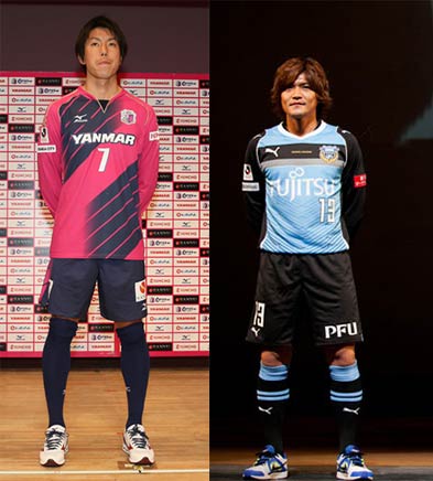 Kit Cerezo Osaka e Kawasaki Frontale