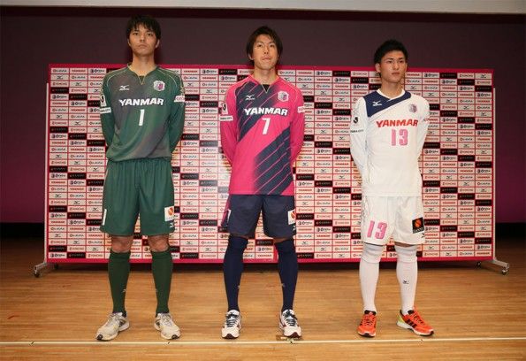 Kit Cerezo Osaka 2013 Mizuno