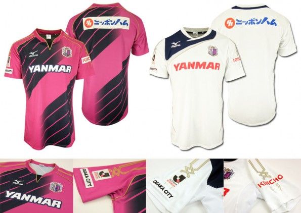Maglie Cerezo Osaka 2013 Mizuno