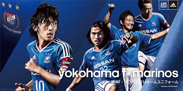 Yokohama F Marinos kit 2014