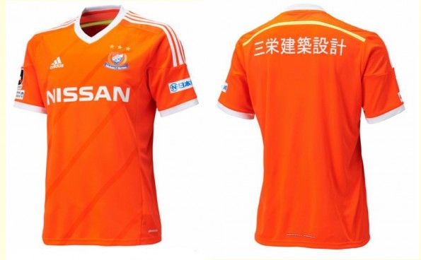 Yokohama Marinos Away 2014 adidas