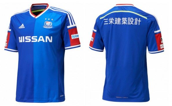Yokohama Marinos home 2014 adidas