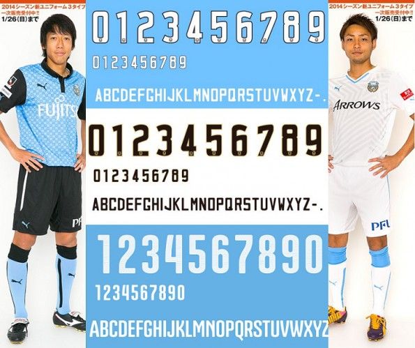 Nome numeri Kawasaki Frontale 2014