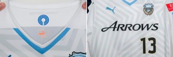 Dettagli maglia away Kawasaki Frontale 2014