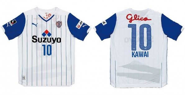 Maglia da trasferta dello Shimizu S-Pulse 2014 prodotta da Puma maglia-puma-trasferta-shimizu-s-pulse-2014