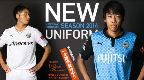 Maglie Kawasaki Frontale 2014 Puma