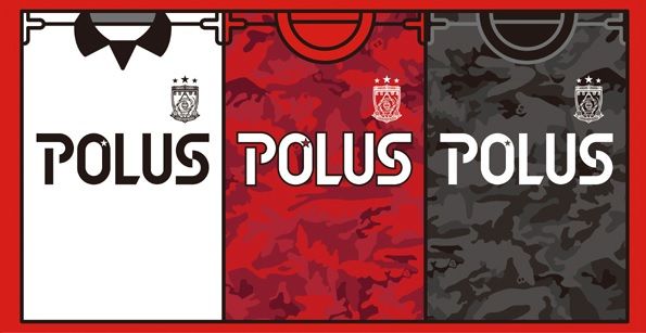 Disegni maglie Urawa Red Diamonds 2014