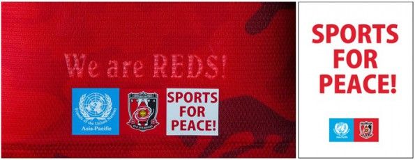 Motto We Are Reds Urawa 2014