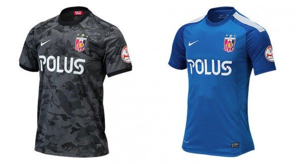 Terza maglia e kit portiere Urawa Red Diamonds 2014