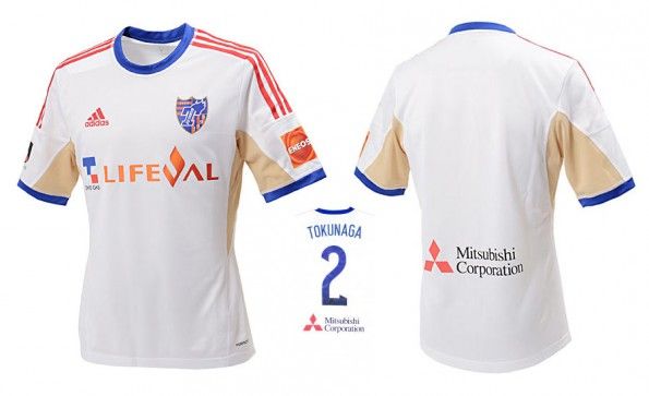 Seconda maglia FC Tokyo 2014