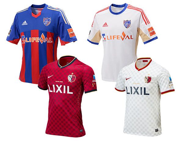 Kashima Tokyo 2014 kit