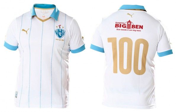 Seconda maglia Paysandu 2014