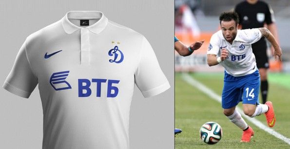 Seconda maglia Dinamo Mosca 2014-15