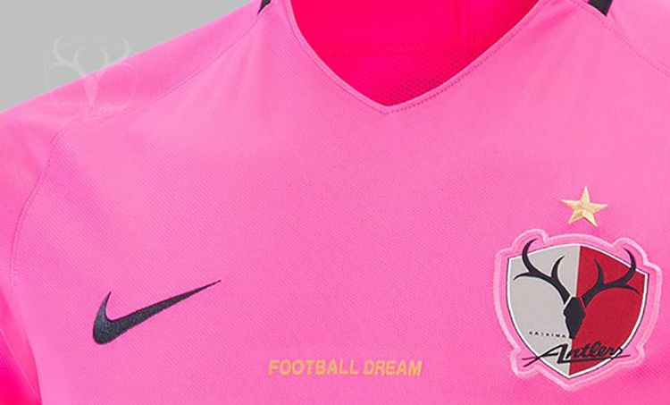 Particolare maglia away Kashima Antlers 2017 rosa
