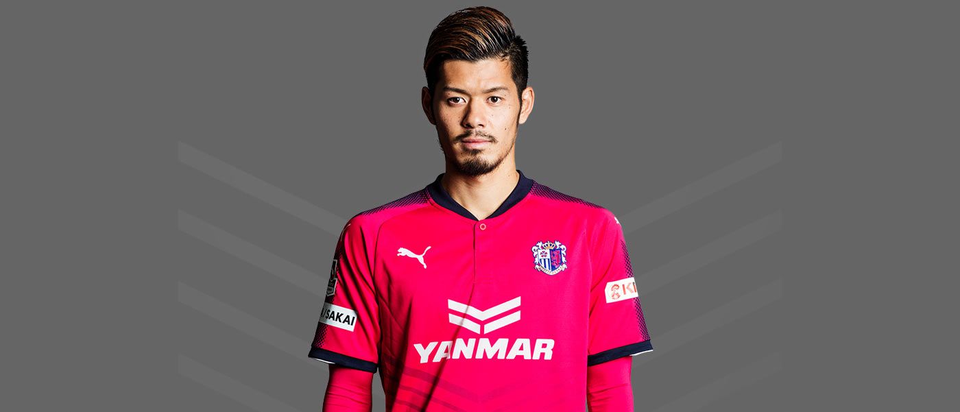 Kit Cerezo Osaka 2017 Puma
