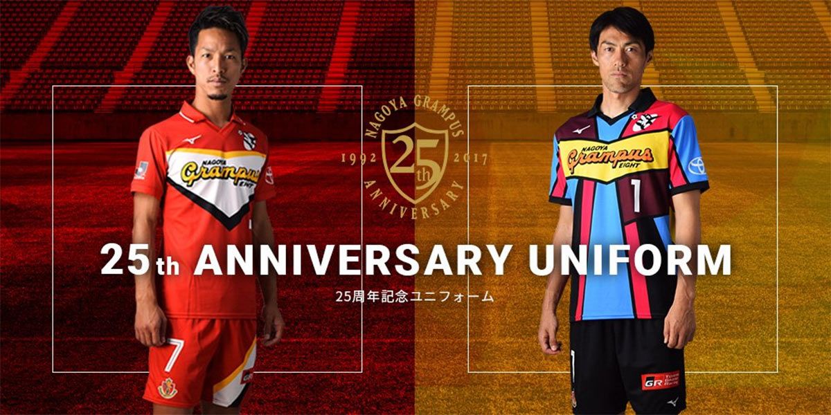 Maglia Nagoya Grampus celebrativa 25 anni J.League