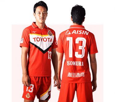 Kit Nagoya Grampus celebrativo con sponsor moderni