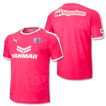 Cerezo Osaka Kit J League 2018
