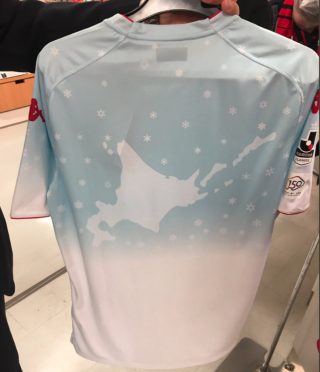 Consadole Sapporo Kit J League 2018