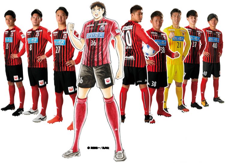 Consadole Sapporo Kit J League 2018