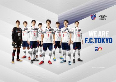FC Tokyo Kit J League 2018