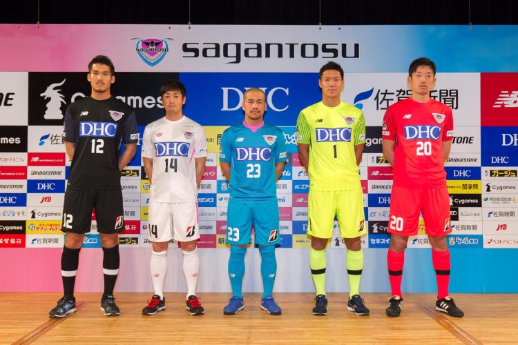 Sagan Tosu Kit J League 2018