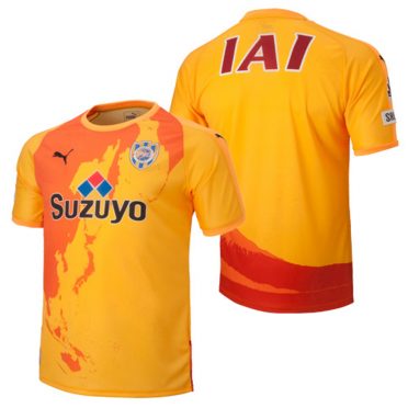 Shimizu S Pulse Kit J League 2018