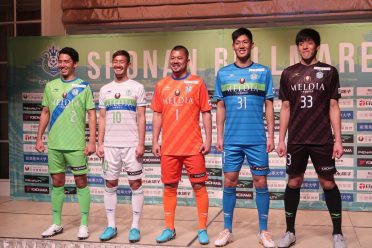 Shonan Bellmare Kit J League 2018