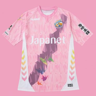 V Varen Nagasaki Peace Jersey J League rosa