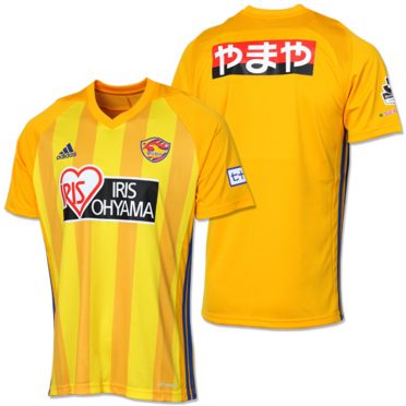 Vegalta Sendai Kit J League 2018
