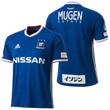 Yokohama F Marinos Kit J League 2018