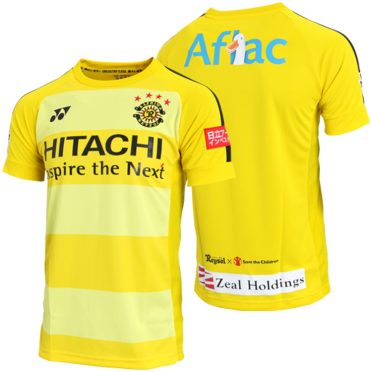 Kashiwa Reysol Kit J League 2018