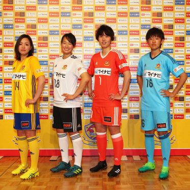 Le maglie del Vegalta Sendai 2018
